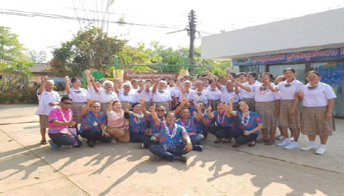 โครงการโรงเรียนผู้สูงอายุองค์การบริหารส่วนตำบลหนองกอมเกาะ
