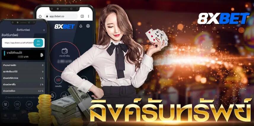 แพลตฟอร์มข้อมูล LottoVip